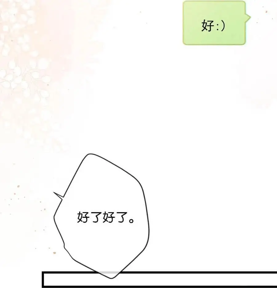 098 我先生不喜欢吃甜的。29