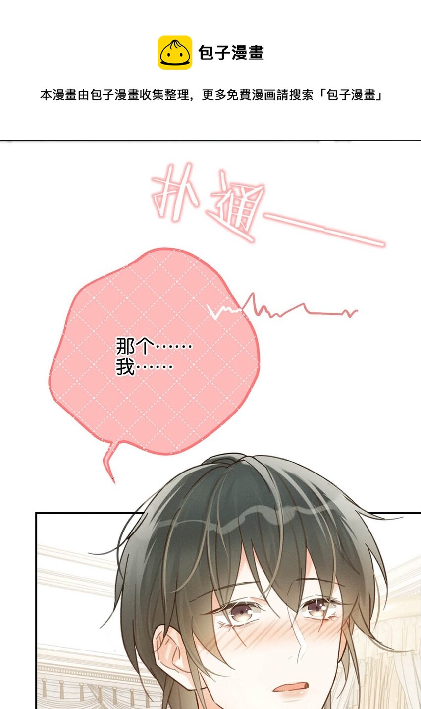030 麻烦连先生帮我……52