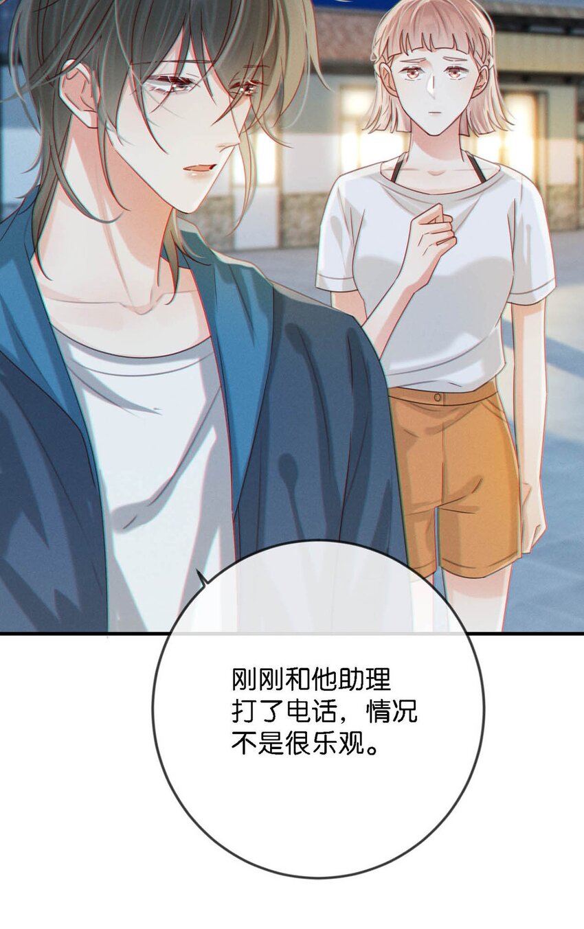 046 他不需要我。16