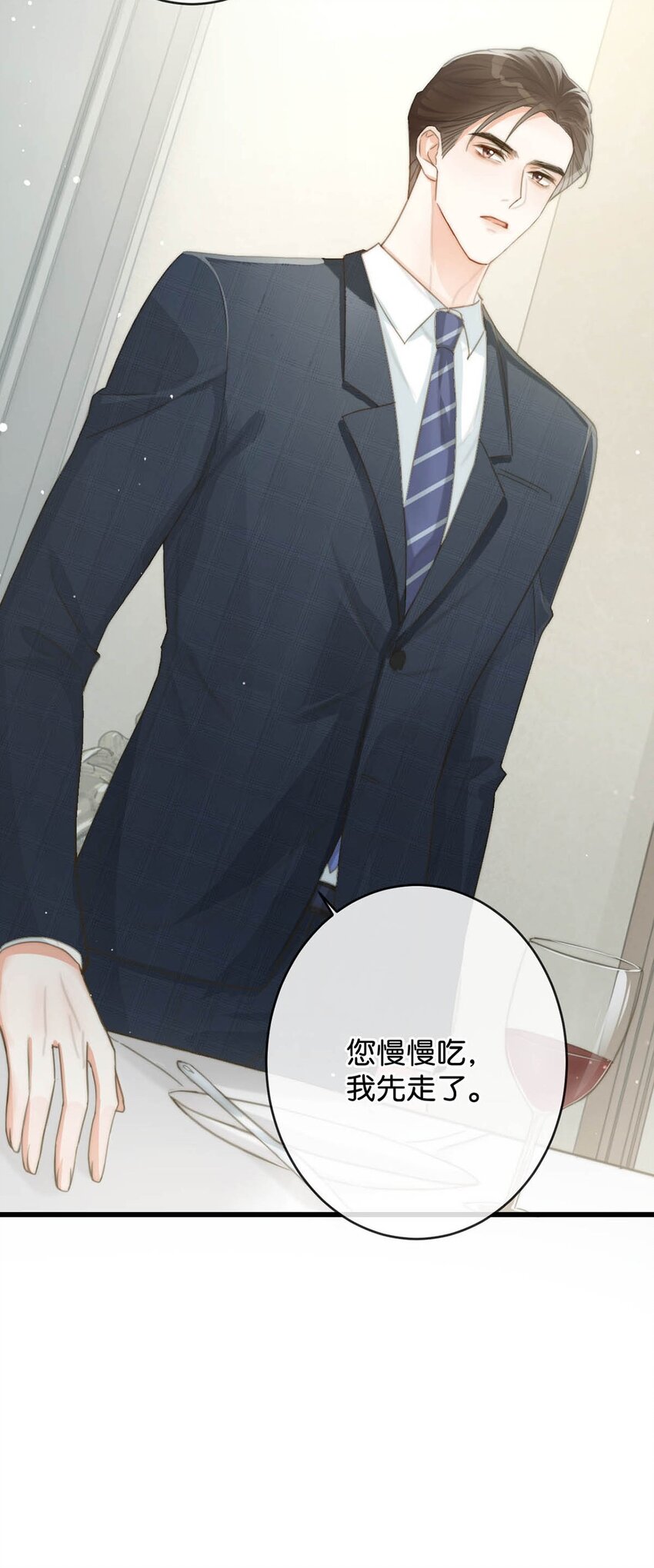 021 怀了孩子要多补补。38