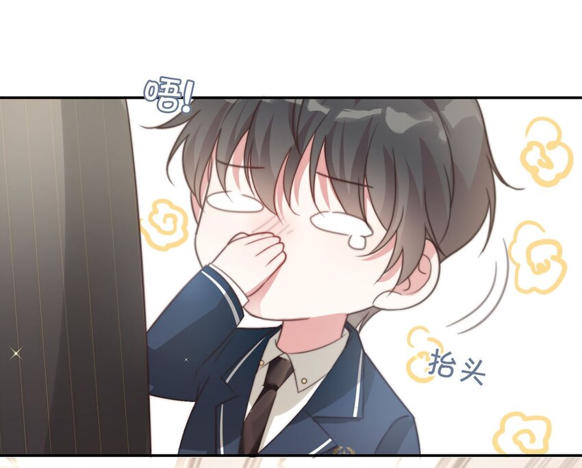 006 连总恋爱了？45