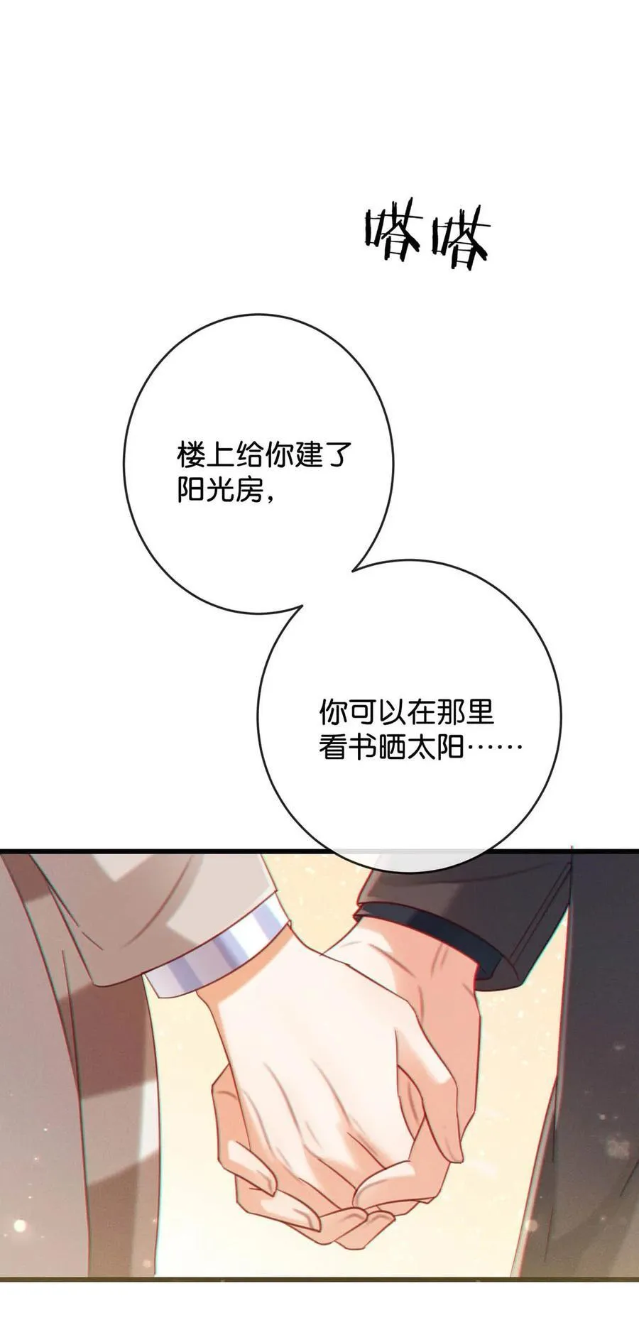 105 一个有我的家。25