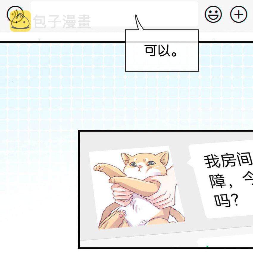 041 最好多有家人的陪伴。38