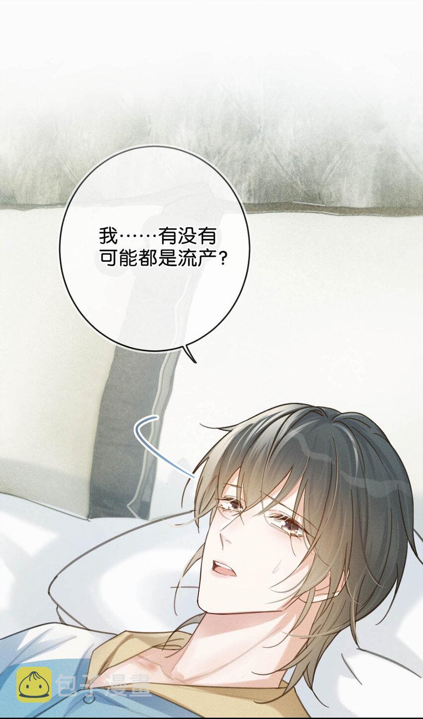 033 确实是怀孕。3