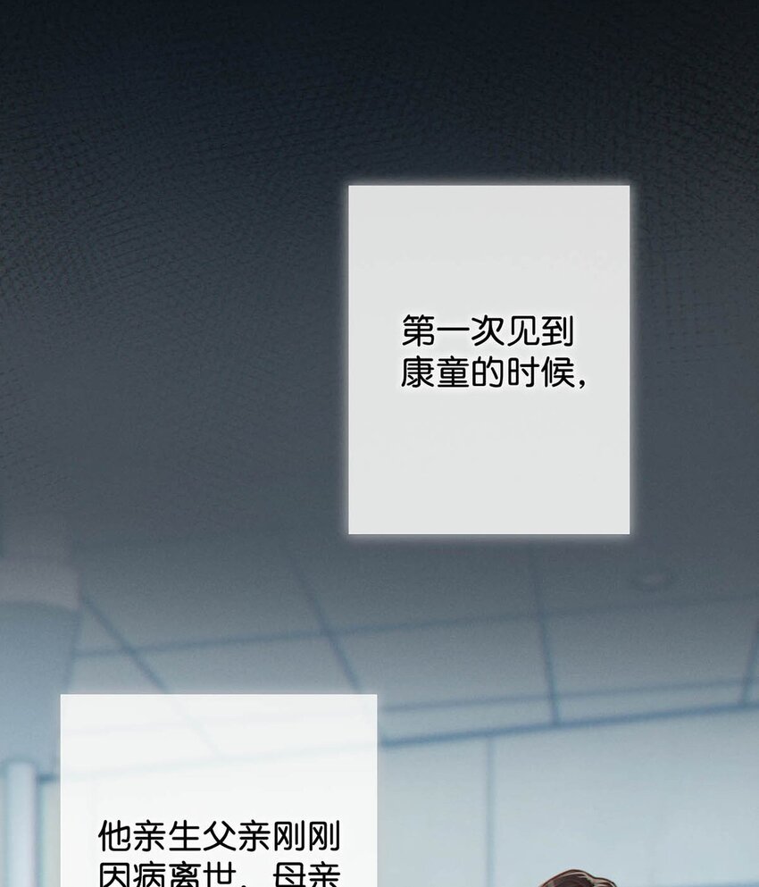 051 ……他就真的这么讨厌我吗？42