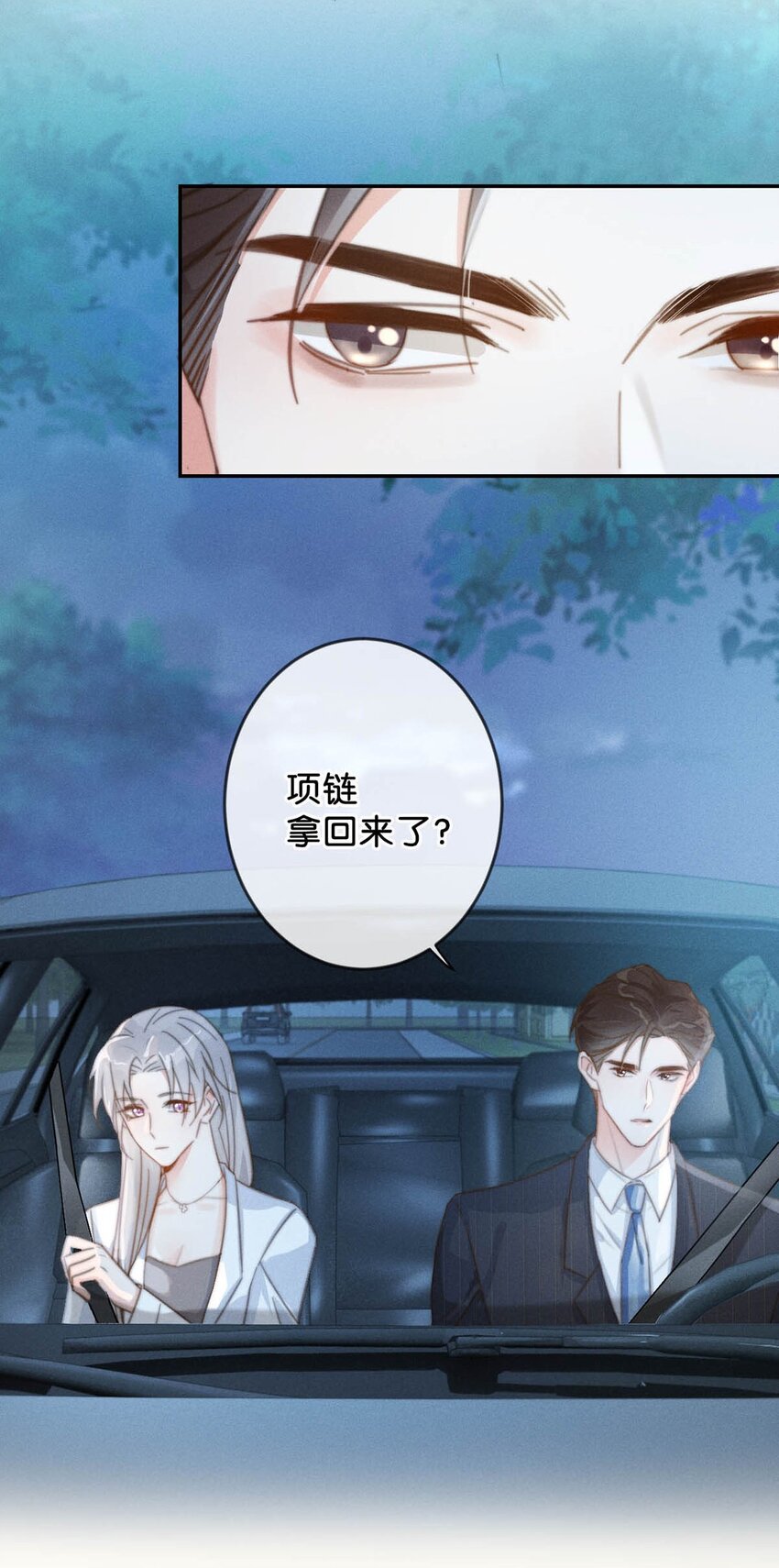 018 整天这副弱不禁风的样子……（附福利活动）38