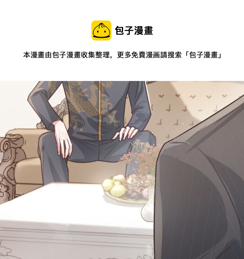 006 连总恋爱了？49