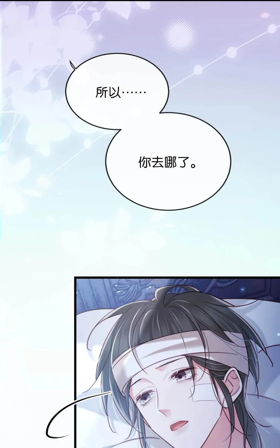 完结番外1 你生活的世界是什么样子的？29