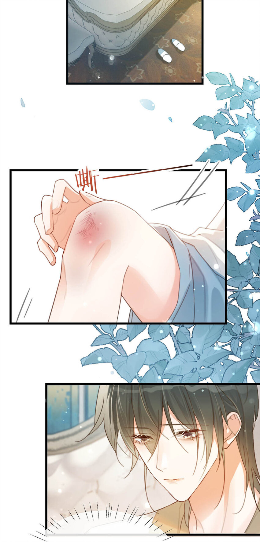 031 你在故意勾引我是不是？17