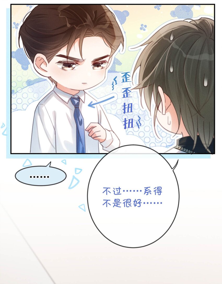 028 ……模样倒是符合我的审美。18
