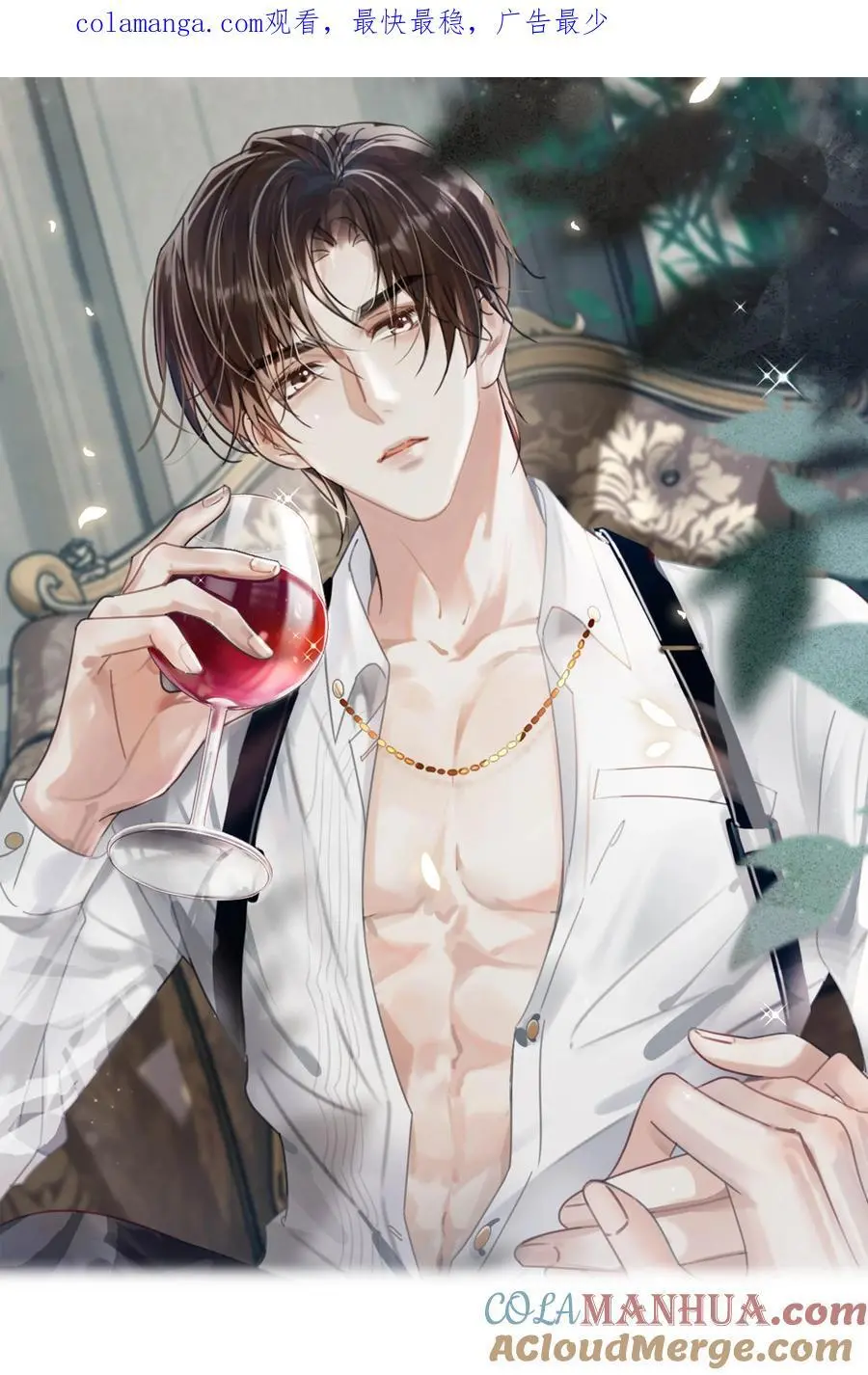 096 沈庭未……我很需要你……0