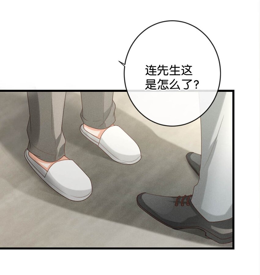 048 爸爸要有自己的小孩了吗？34