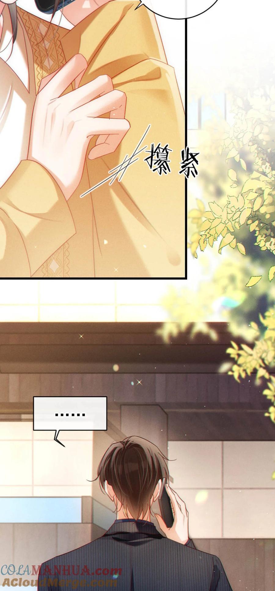 091 沈先生出事了！36