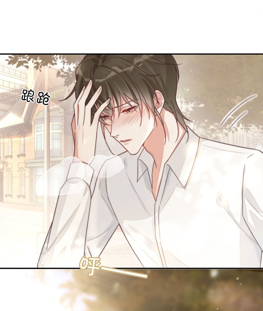 006 连总恋爱了？11