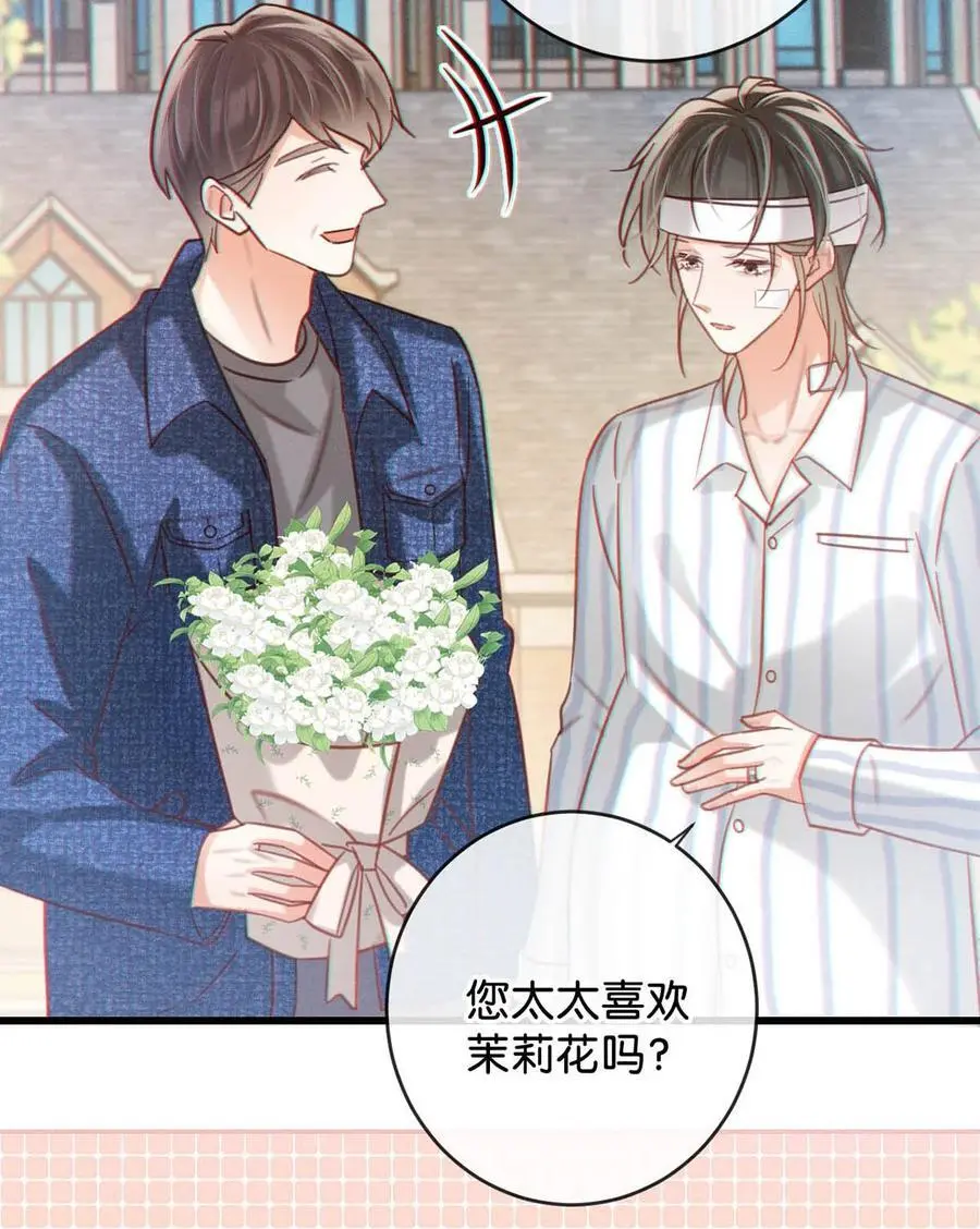 099 重新回到这个世界。25