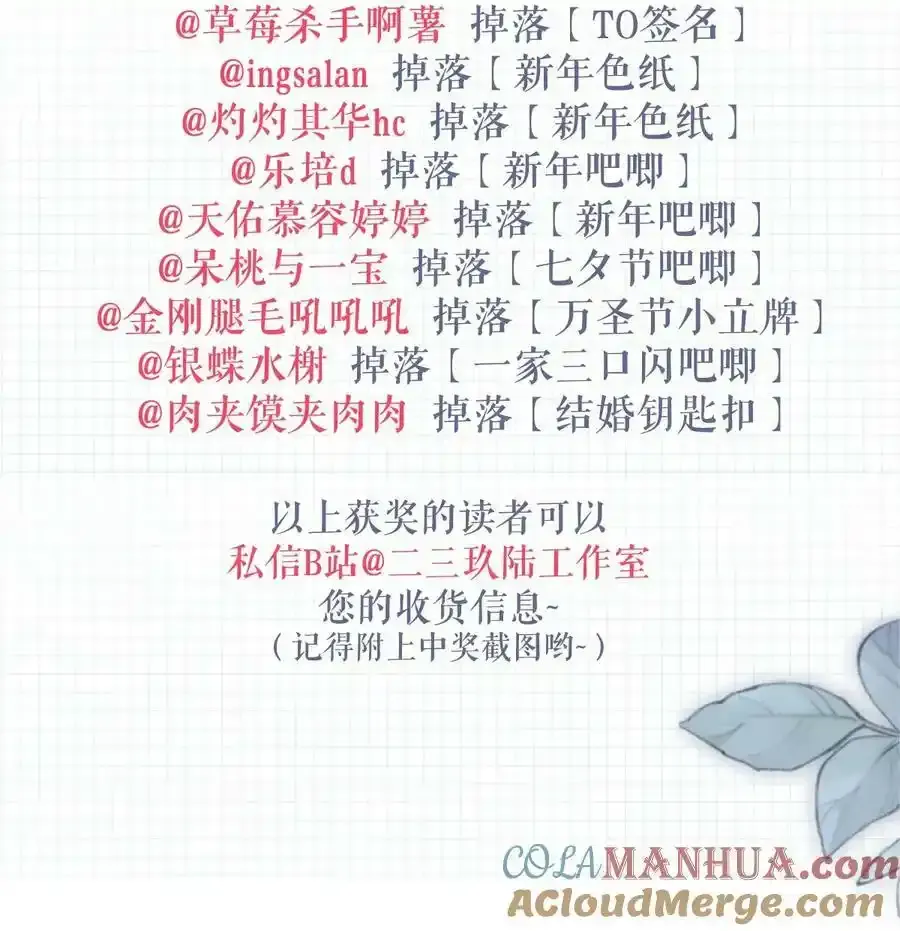 特别番外之 林琛篇（1）18