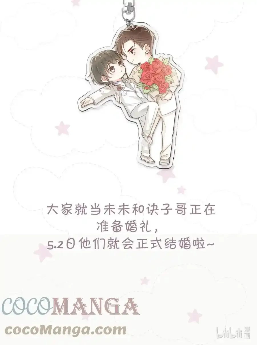 延更通知 （附评论活动）1