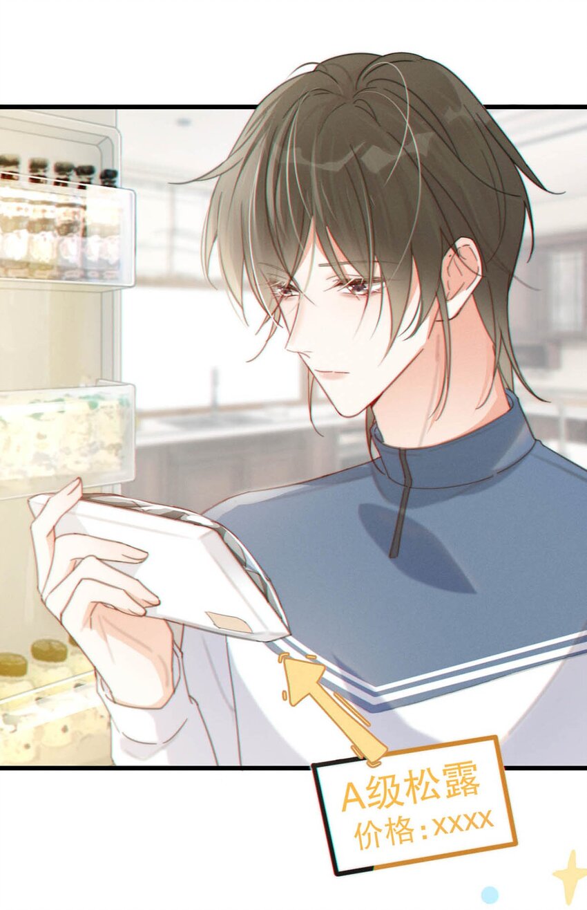 014 怎么还不交女朋友啊。36