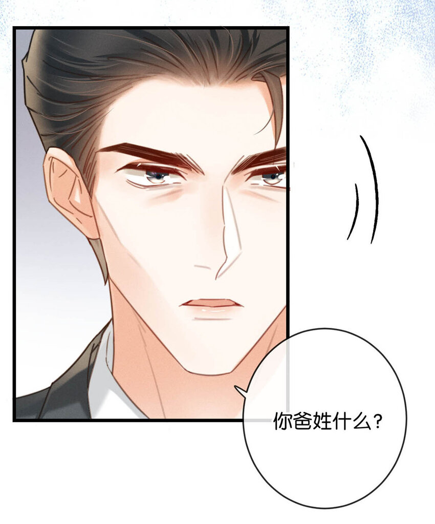 039 那就连诀。59