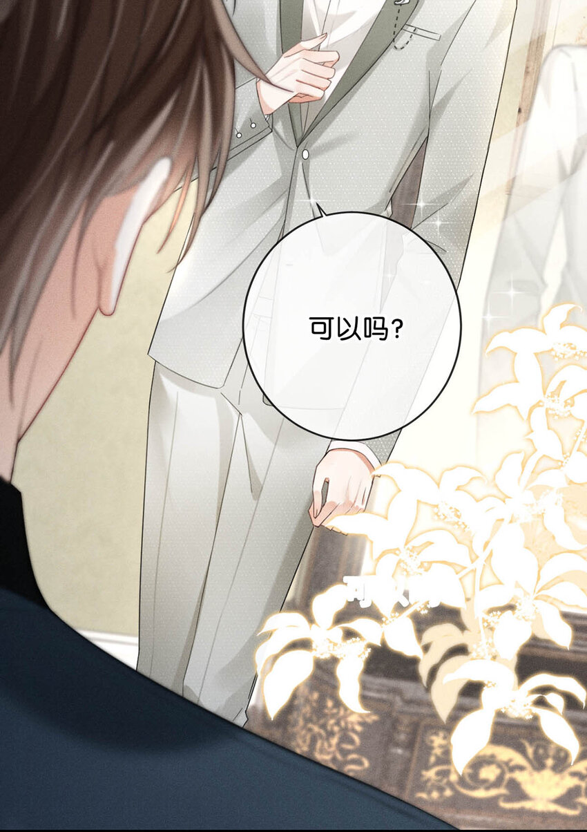 037 你倒是有本事。17