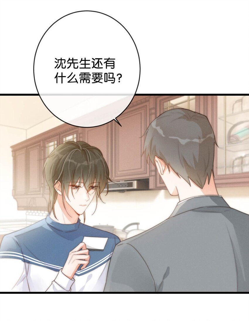 015 我想离开了。15