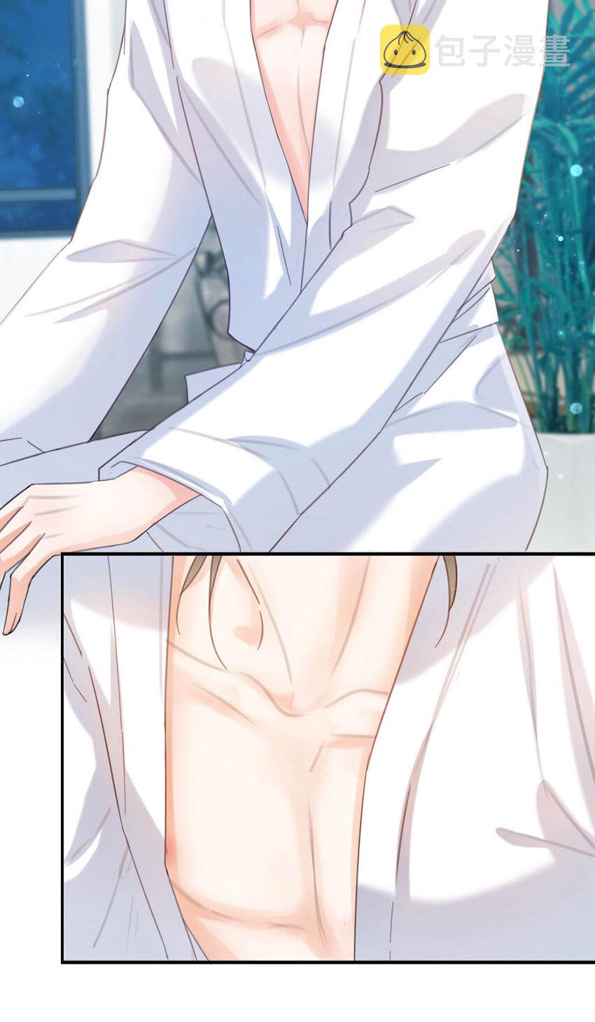 029 先婚后爱？娇妻带球？47