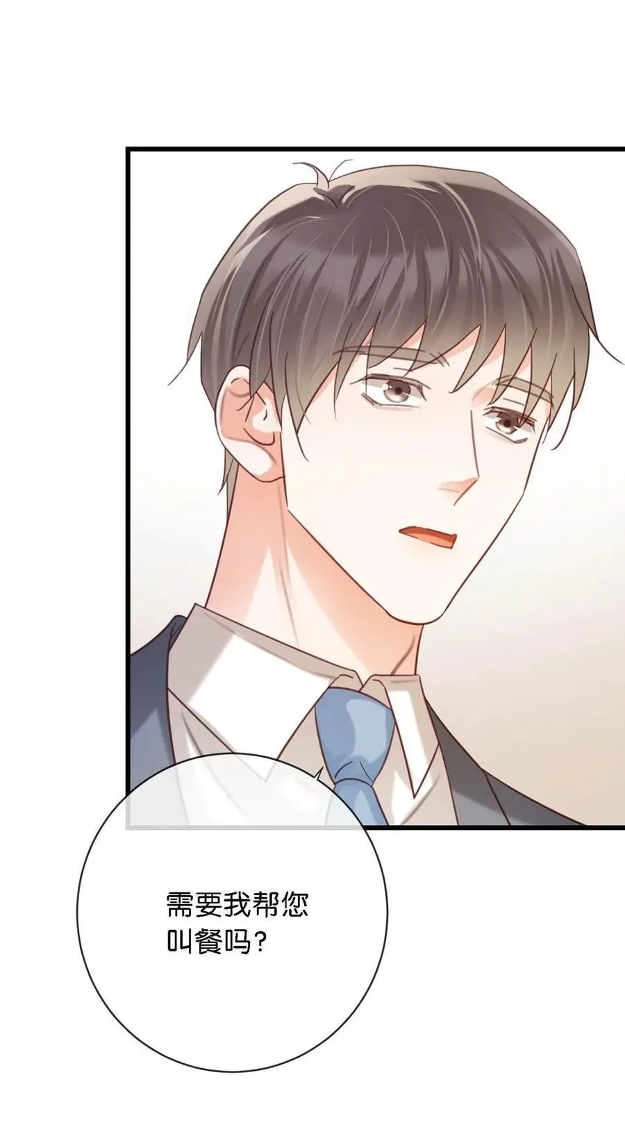 098 我先生不喜欢吃甜的。38