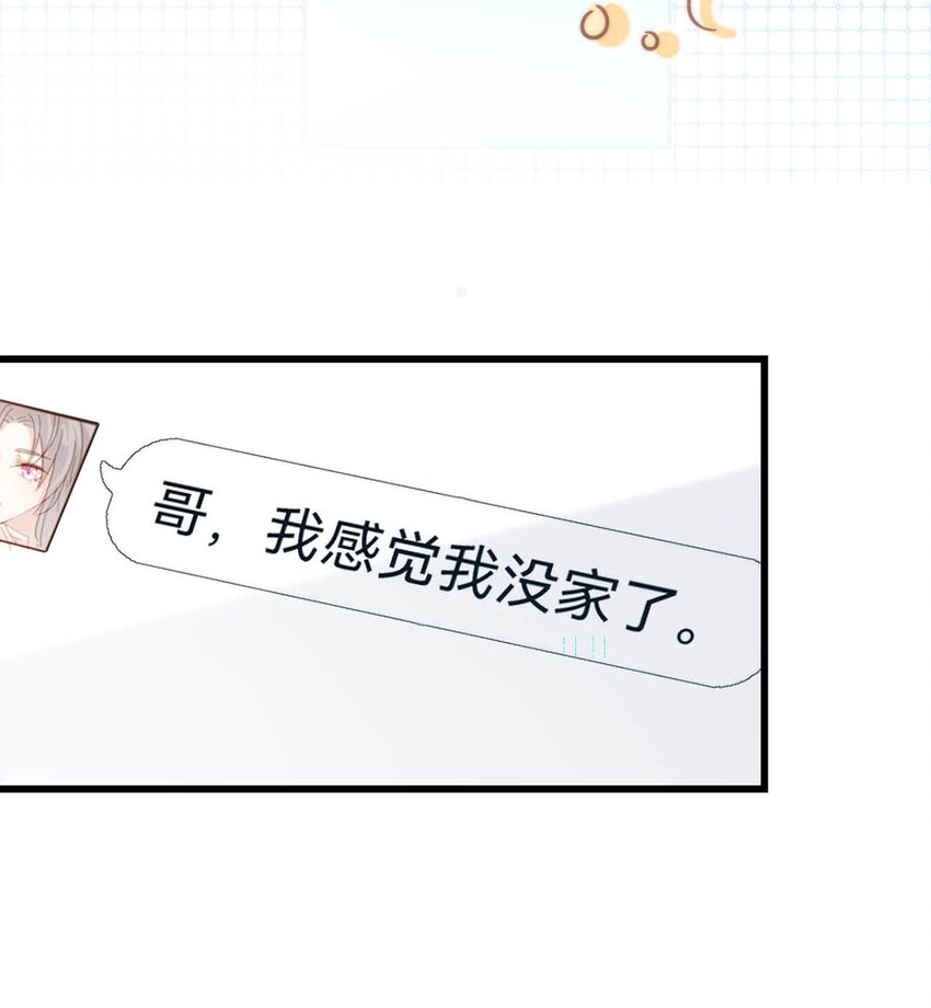 023 干脆把他们的婚事定下来。17