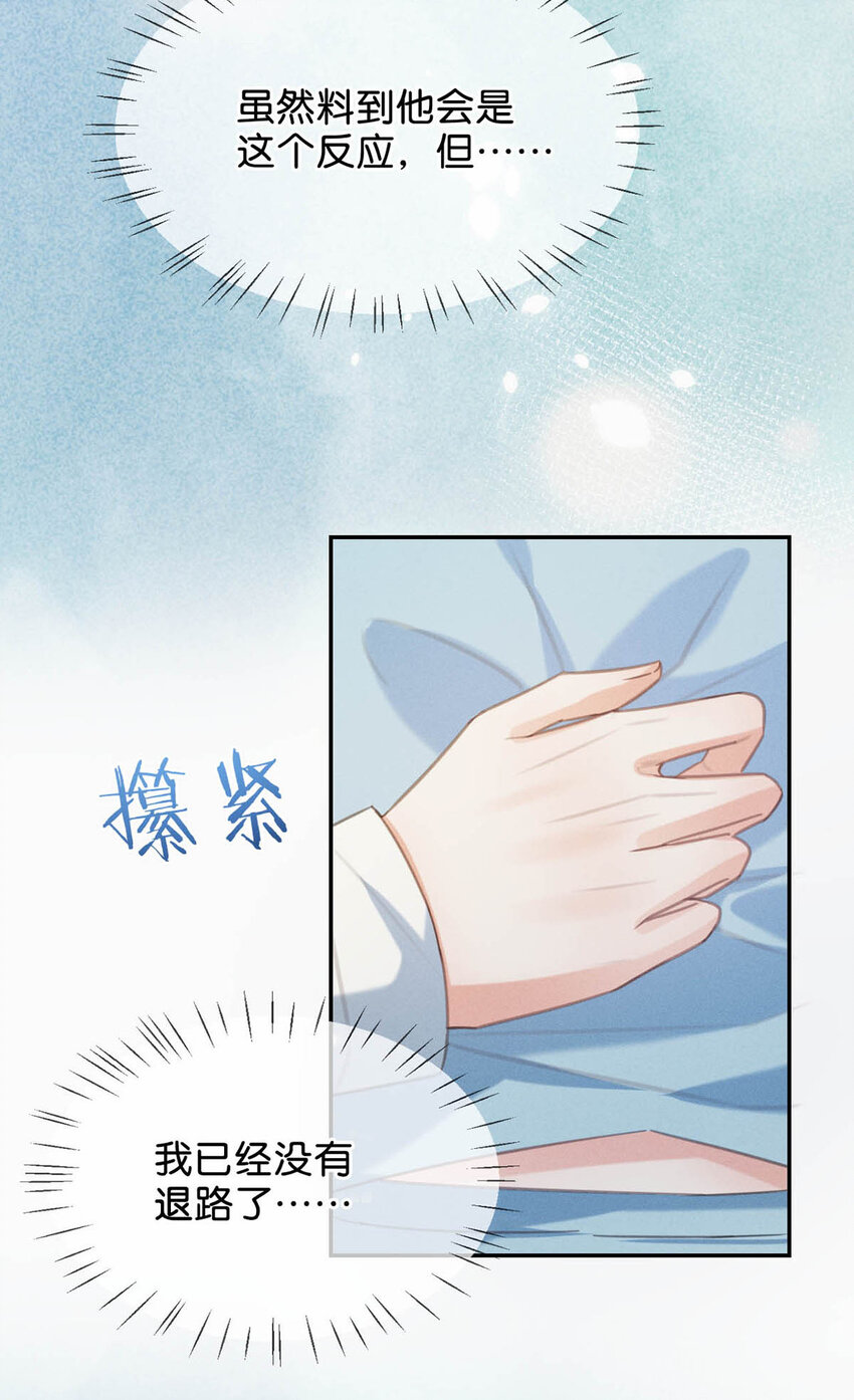 033 确实是怀孕。10