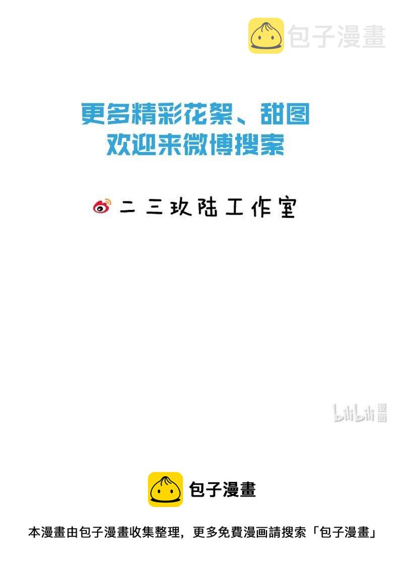 002 你可以带我回家吗？55