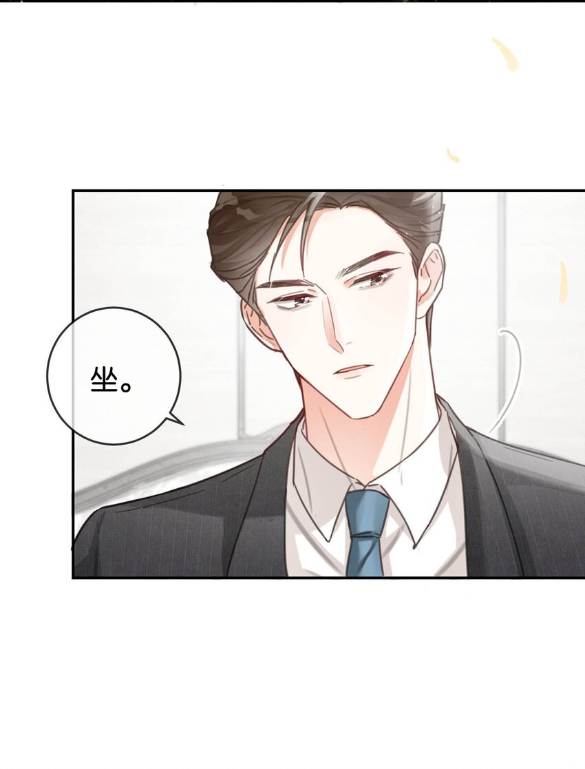 010 我……我发情了。28