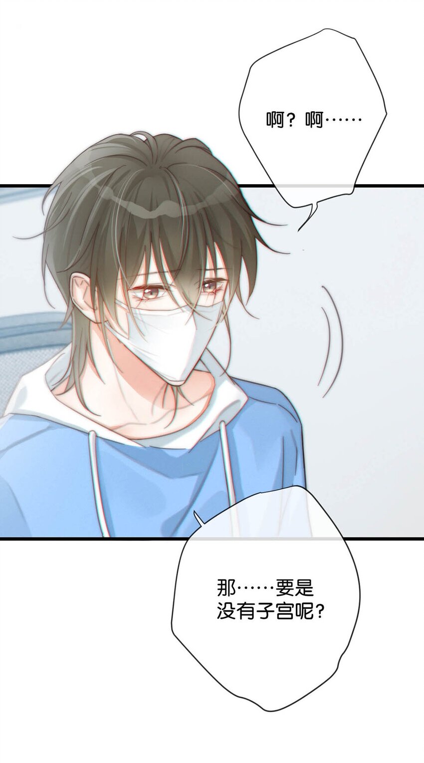 019 哼！男人！25