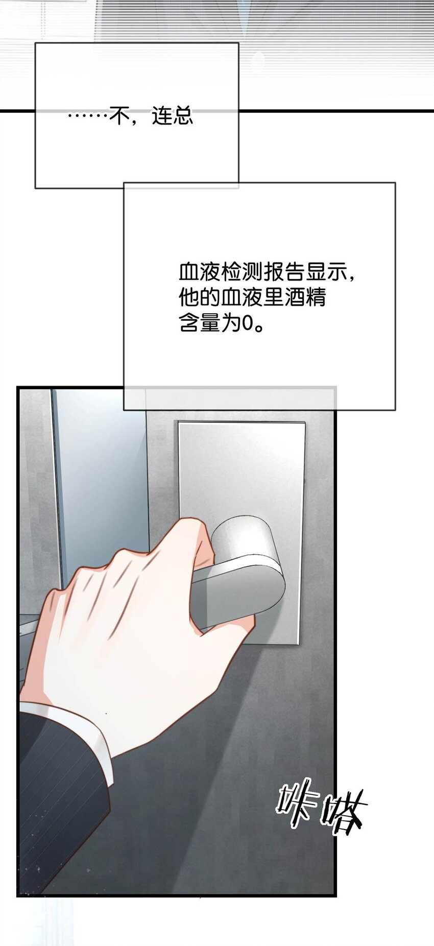 009 他很温柔。36