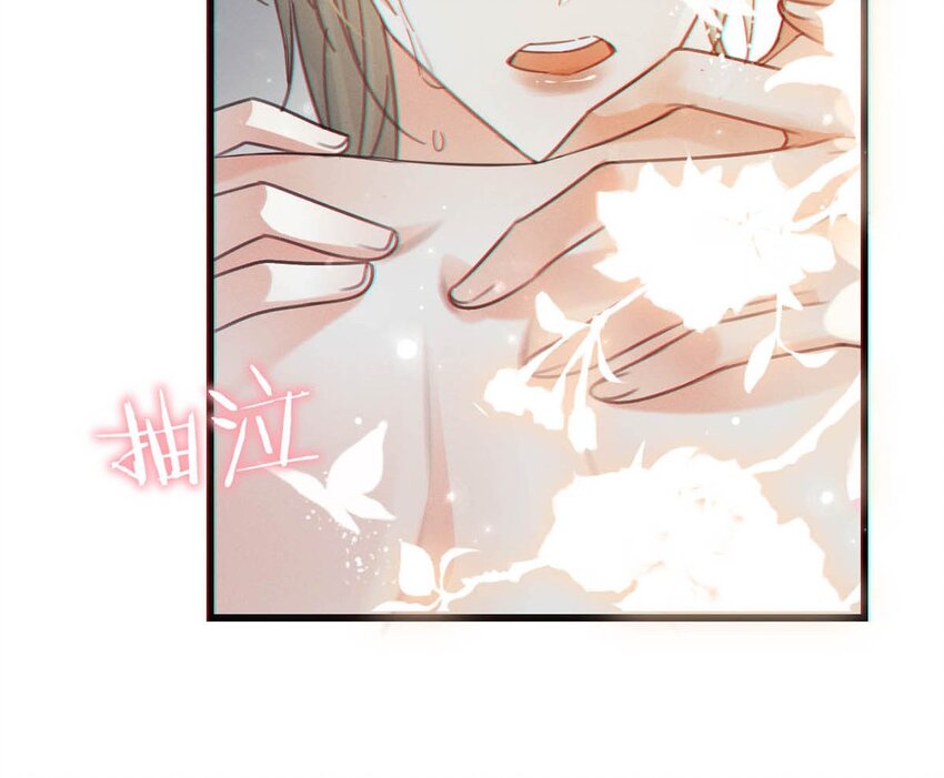032 你在我进房的那一刻，就开始勾引我。34