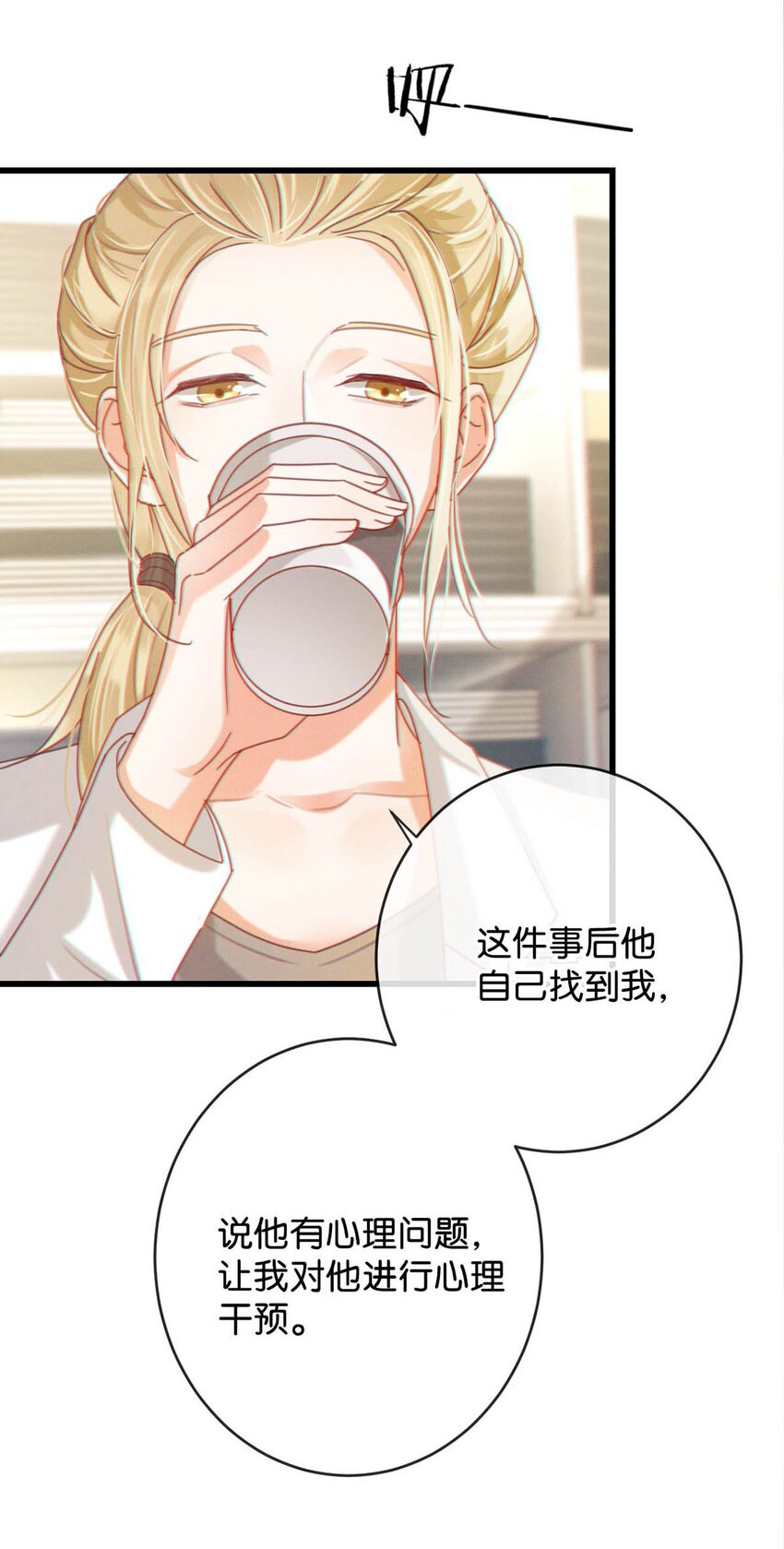 052 情感缺失症48
