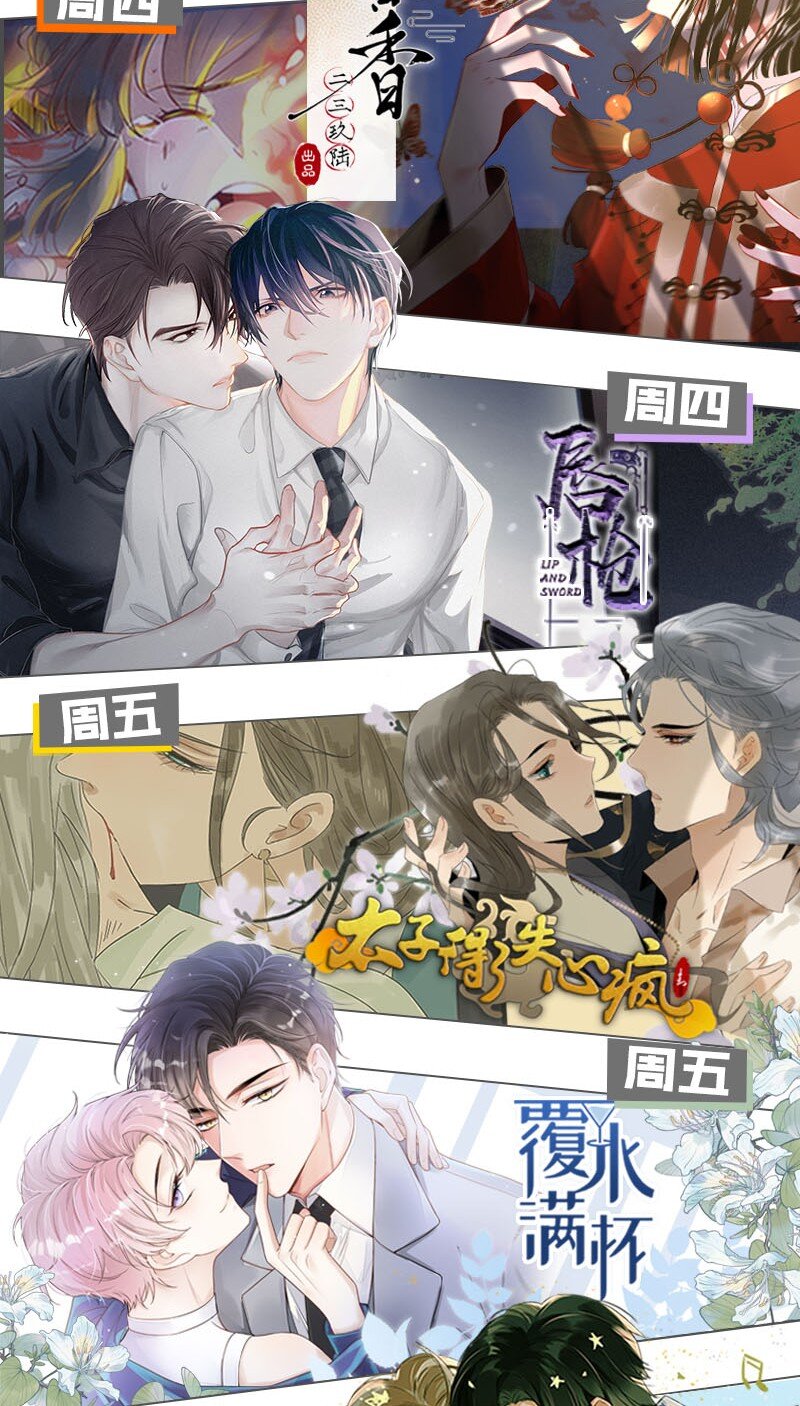 024 要是再有一个小孩……58