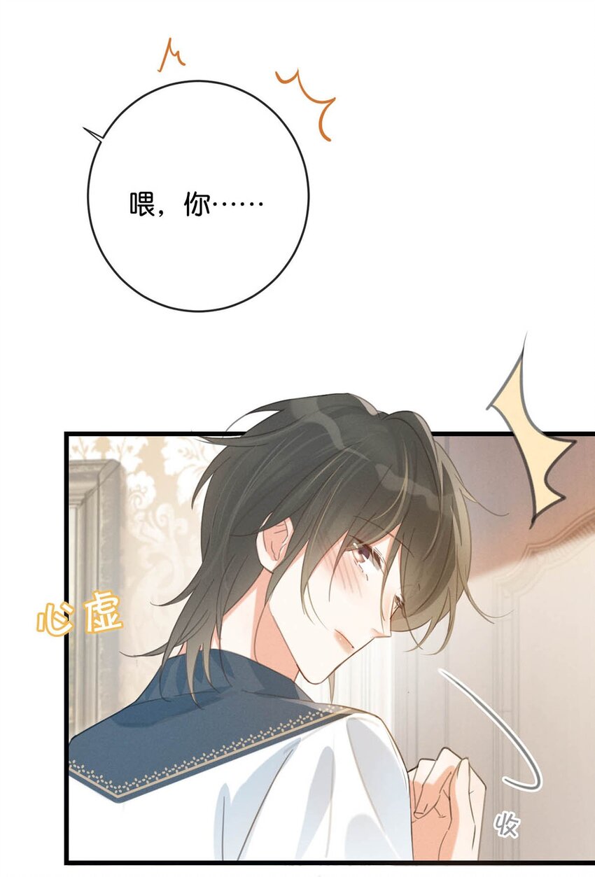 027 这是什么经典霸总行为……53