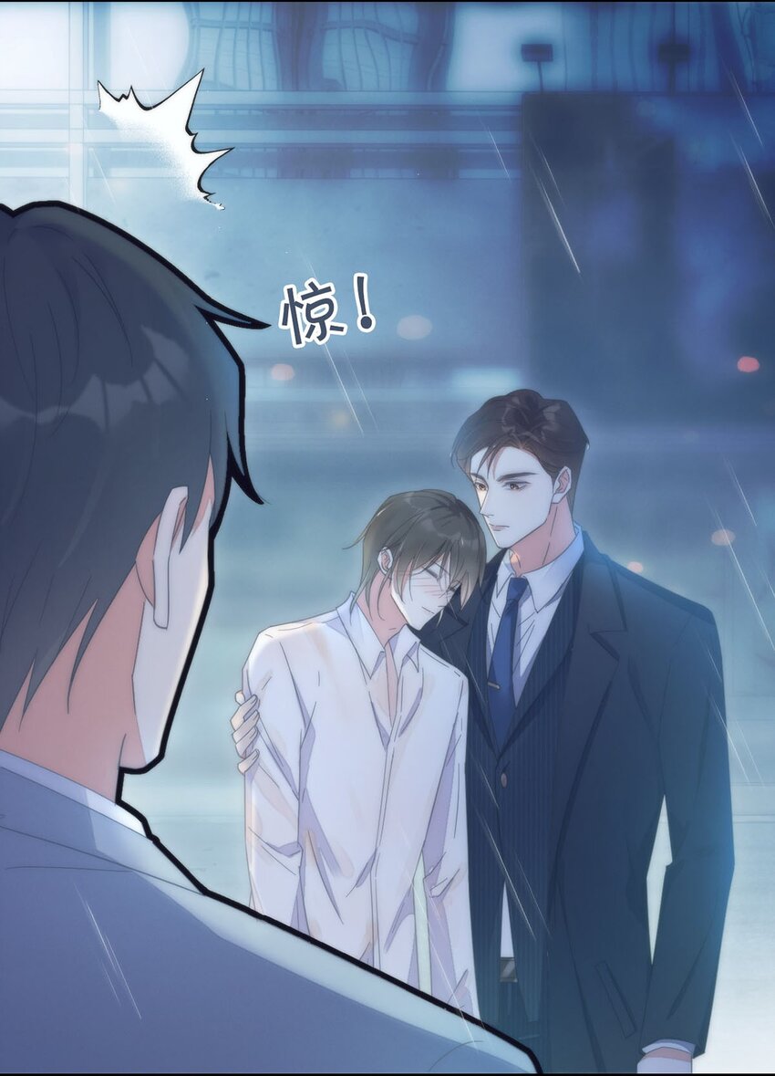002 你可以带我回家吗？18