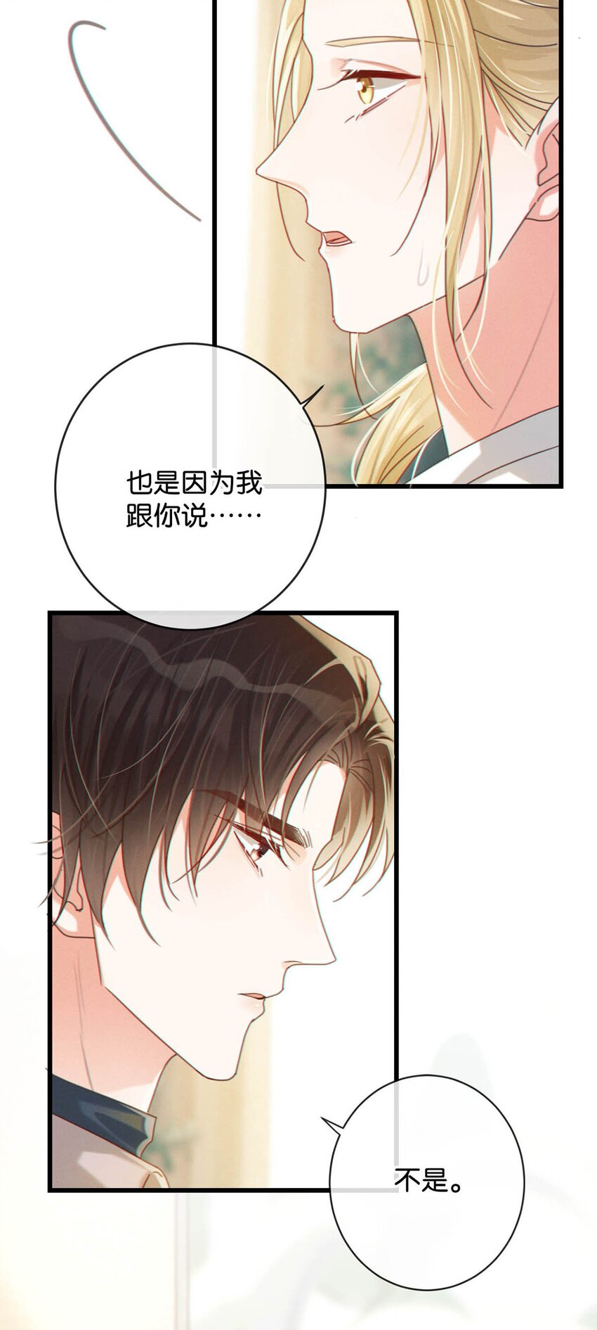 052 情感缺失症20
