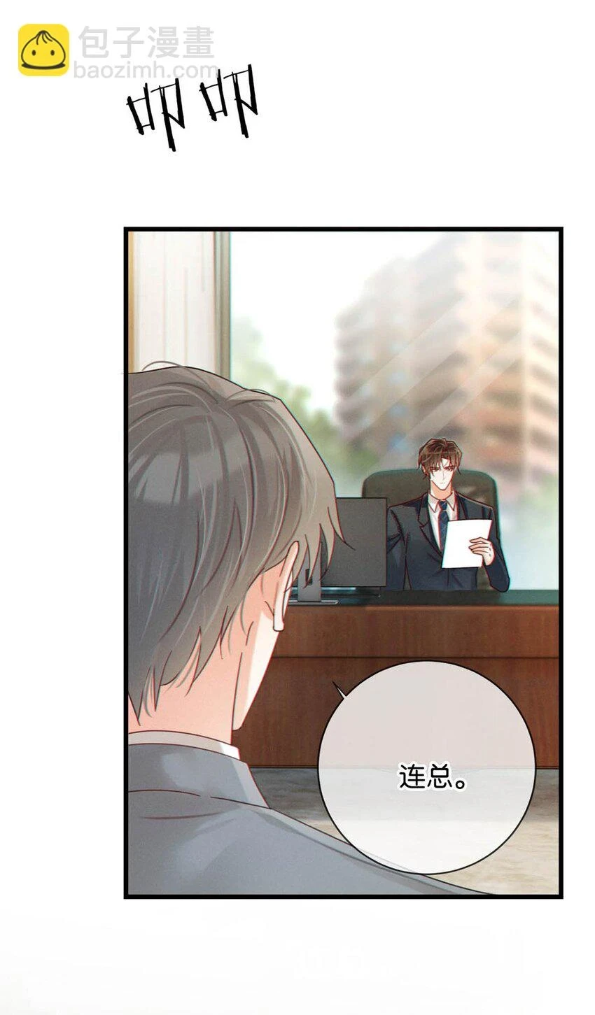 069 听说——你把别人肚子搞大了？5