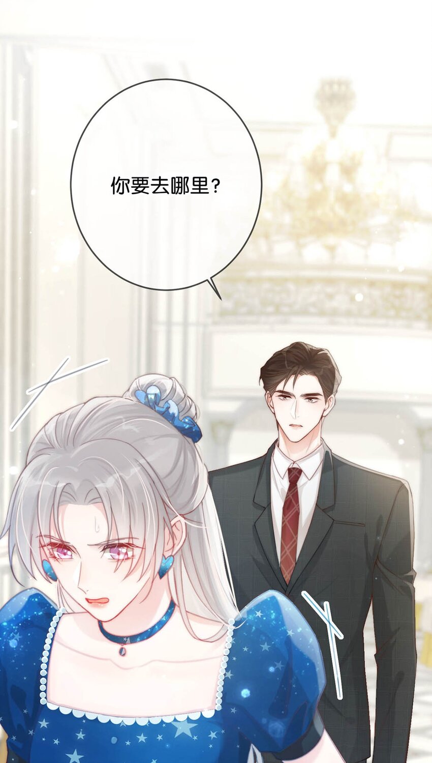 023 干脆把他们的婚事定下来。39