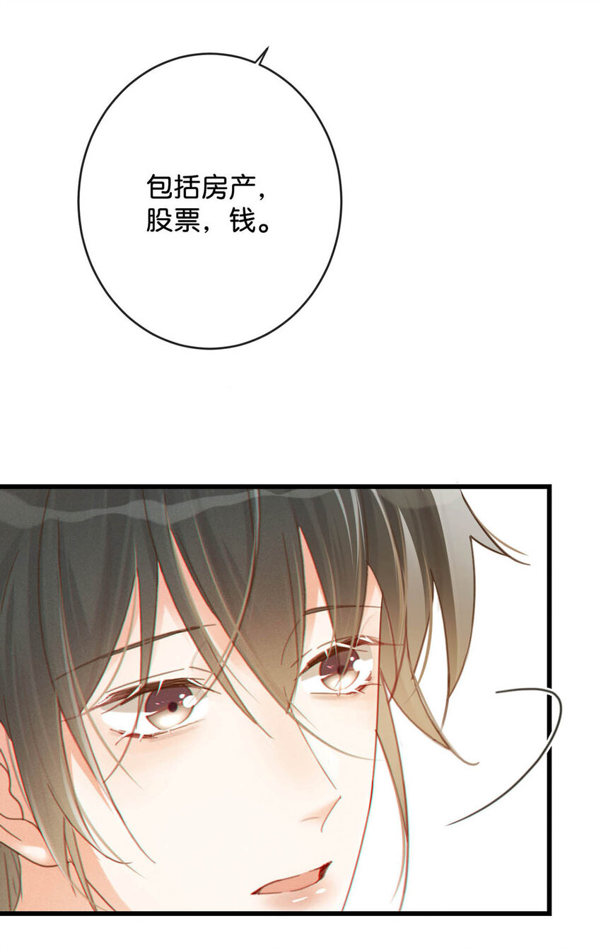 036 这是给孩子的。50