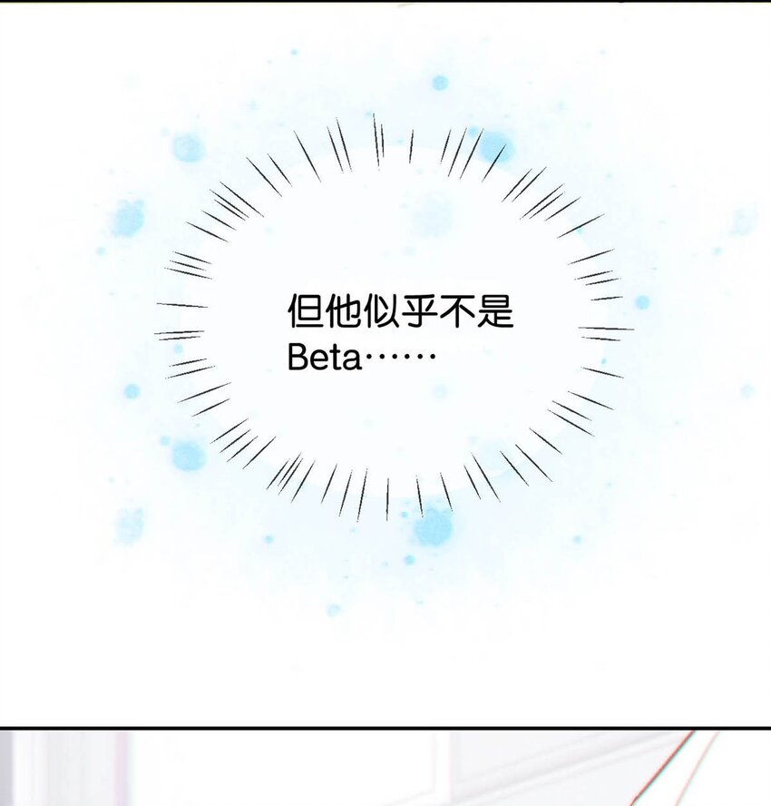 012 ……真的不会怀孕吗？16