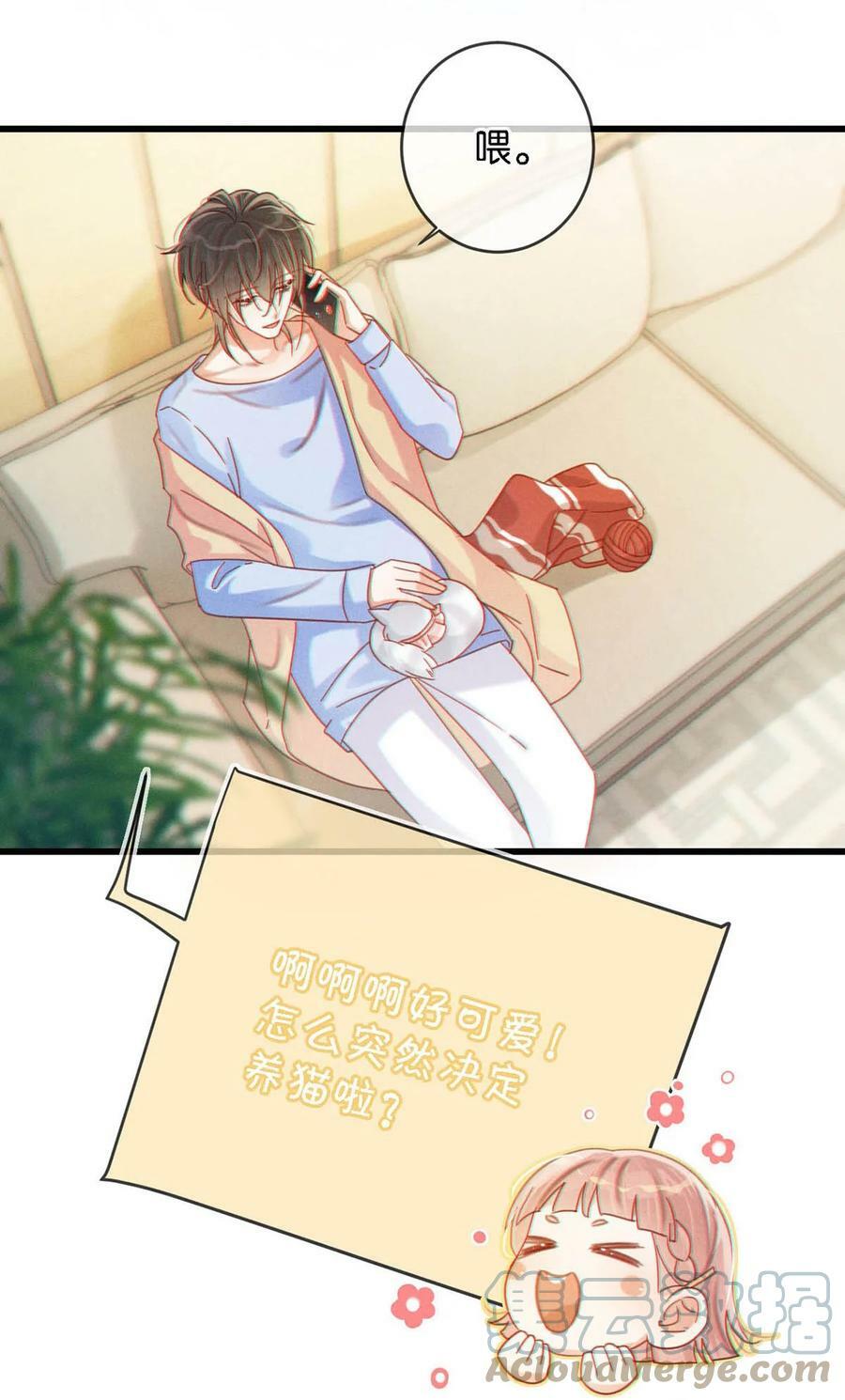 072 他还是个二婚？！28