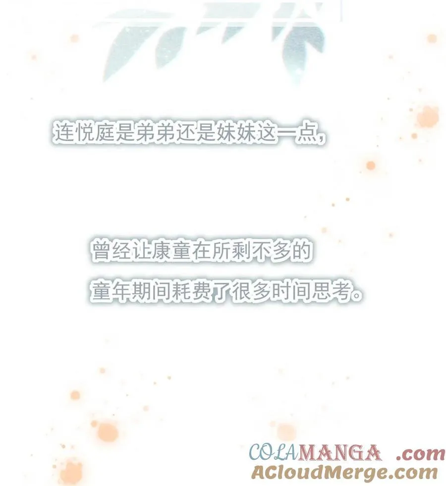 完结番外2 放心吧，我会幸福的。18