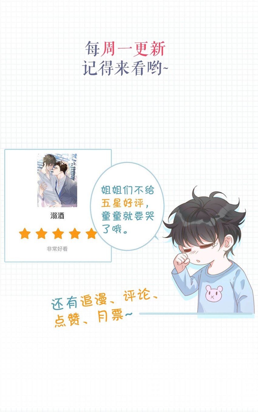 011 我身上好热……60