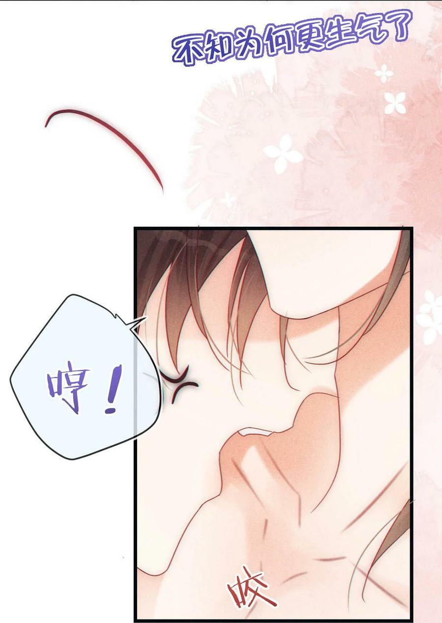 075 你这副样子还想去找女人？14