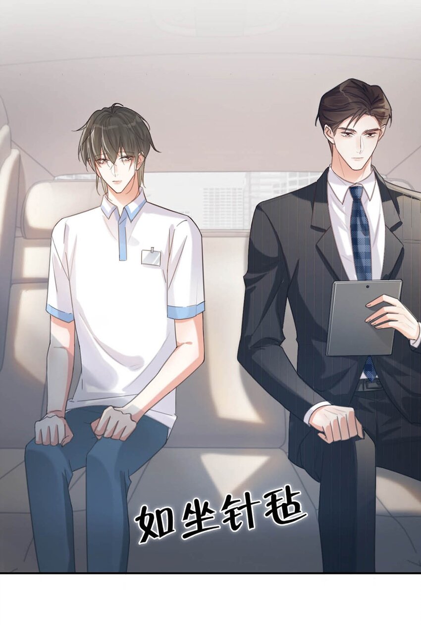 028 ……模样倒是符合我的审美。47