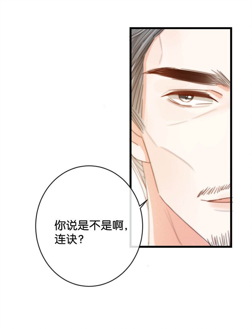 021 怀了孩子要多补补。28
