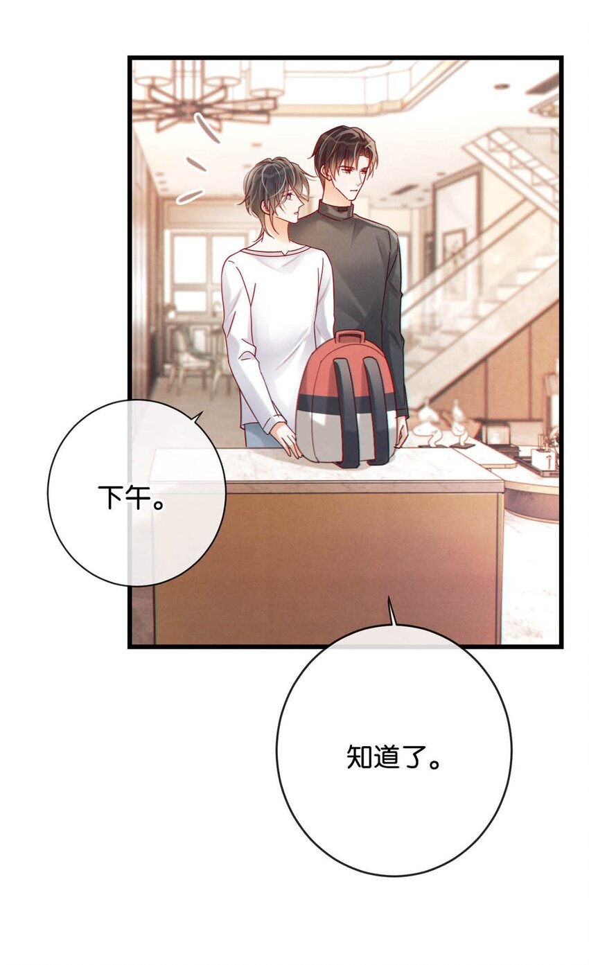 053 从给家人准备惊喜开始吧。41